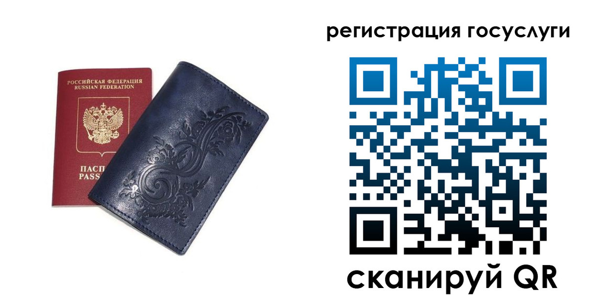 прописка гарантия в Надыме